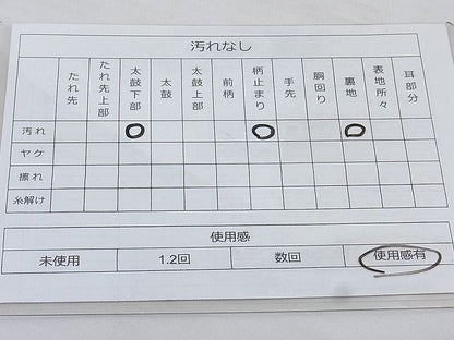 平和屋着物◎六通柄袋帯 唐織 鳳凰花丸文 金銀糸 逸品 BAAG0103if