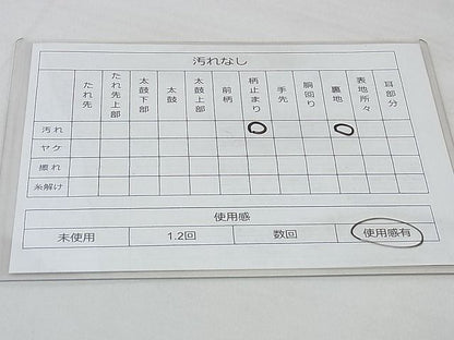 平和屋着物◎六通柄袋帯 唐織 飛鶴草花文 金銀糸 逸品 BAAG0095if