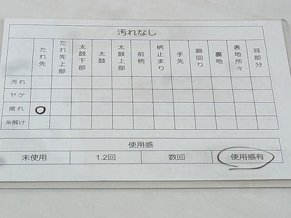 平和屋着物◎佐賀錦　全通柄袋帯　幾何学文様　金糸　逸品　BAAG0115if