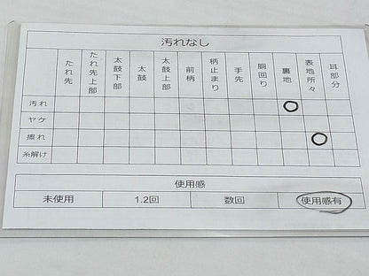 平和屋着物◎六通柄袋帯 正倉院道長文様 金糸 逸品 BAAG0153if