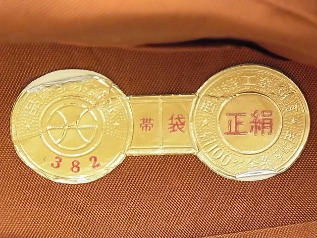 平和屋着物◎西陣 六通柄 本袋帯 更紗花鳥文 逸品 BAAG0140if