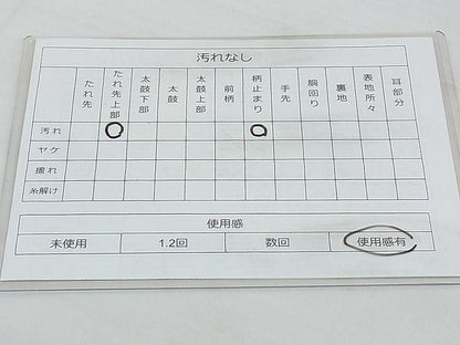 平和屋着物◎西陣 六通柄 本袋帯 更紗花鳥文 逸品 BAAG0140if