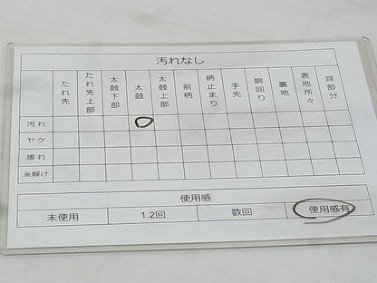 平和屋着物◎六通柄袋帯 横段文 金糸 逸品 BAAG0169if