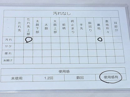 平和屋着物◎六通柄袋帯 唐織 花車 金銀糸 逸品 BAAG3303xa
