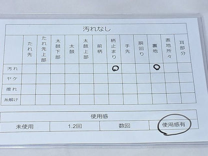 平和屋着物◎六通柄袋帯 流水箔散らし文様 金糸 逸品 BAAG3317xa