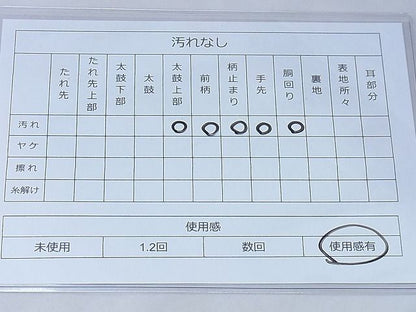 平和屋着物◎太鼓柄袋帯 綴れ 色紙箔散らし文様 金銀糸 逸品 BAAG3326xa