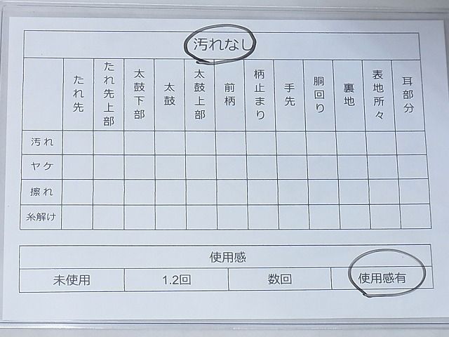 平和屋着物◎六通柄袋帯 唐織 有職文様 金糸 逸品 BAAG3351xa