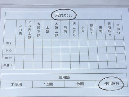 平和屋着物◎六通柄袋帯 唐織 エ霞扇面花蝶文 金糸 逸品 BAAG3359xa