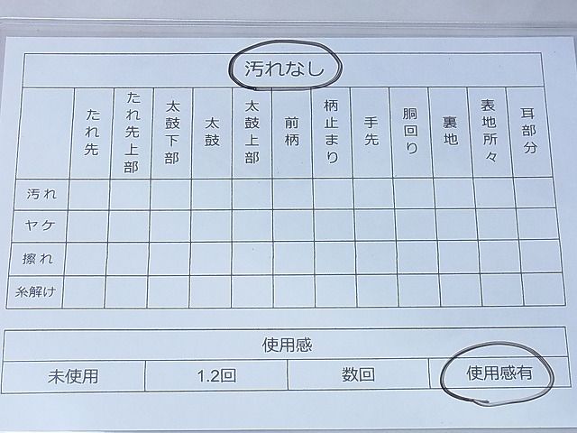 平和屋着物◎六通柄袋帯 唐織 エ霞扇面花蝶文 金糸 逸品 BAAG3359xa