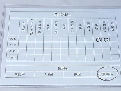 平和屋着物◎六通柄袋帯 唐織 桧扇吉祥花文 金銀糸 逸品 BAAG3342xa