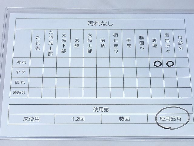平和屋着物◎六通柄袋帯 唐織 桧扇吉祥花文 金銀糸 逸品 BAAG3342xa