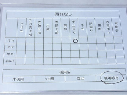 平和屋着物◎六通柄袋帯 唐織 流速冊子花文 金糸 逸品 BAAG3347xa