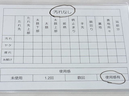 平和屋着物◎六通柄袋帯 ふくれ織 枝花文 逸品 BAAG3388xa