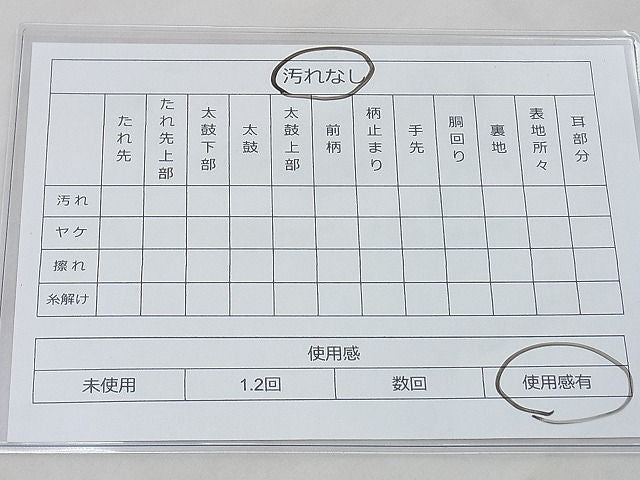 平和屋着物◎六通柄袋帯 唐織 桧扇花文 金糸 引箔手織錦 逸品 BAAG3386xa