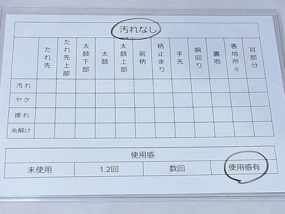 平和屋着物◎六通柄袋帯 唐織 笹竹慶長文 金糸 逸品 BAAG3371xa