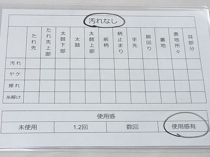 平和屋着物◎六通柄袋帯 色紙流し 金糸 逸品 BAAG3391xa