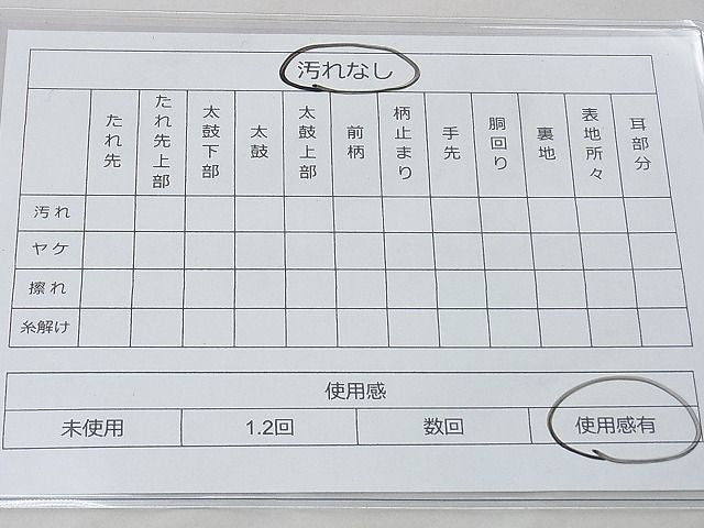 平和屋着物◎六通柄袋帯 色紙流し 金糸 逸品 BAAG3391xa
