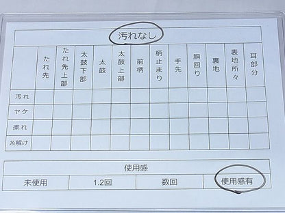 平和屋着物◎六通柄袋帯 正倉院渡橋文 金銀糸 逸品 BAAG3367xa