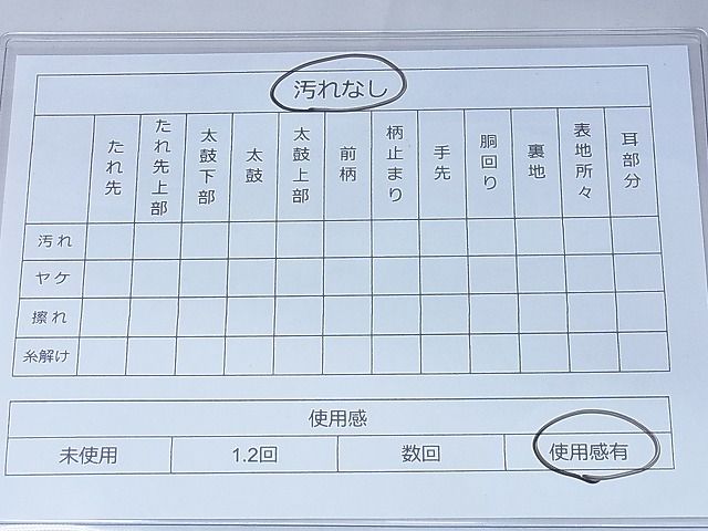 平和屋着物◎六通柄袋帯 正倉院渡橋文 金銀糸 逸品 BAAG3367xa