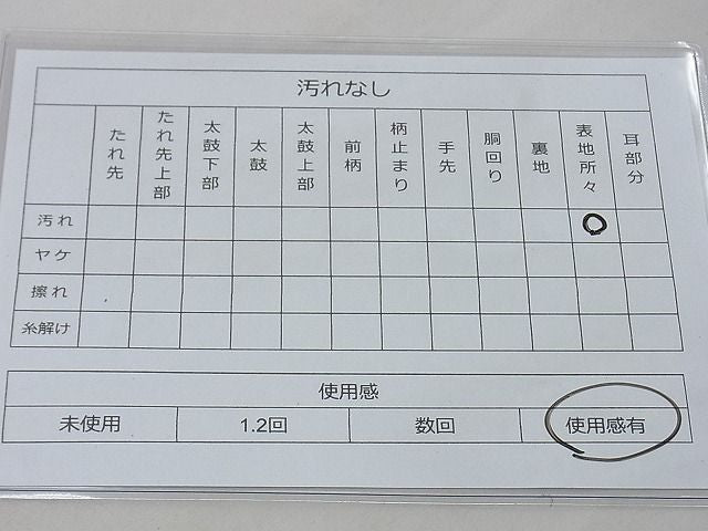 平和屋着物◎佐賀錦 六通柄袋帯 唐織 渡橋吉祥文 金糸 逸品 BAAG6404xa