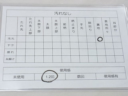 平和屋着物◎六通柄袋帯 市松花丸文 逸品 BAAG3398xa