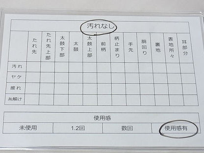 平和屋着物◎六通柄袋帯 唐織 立波鴛鴦文 金糸 逸品 BAAG6403xa