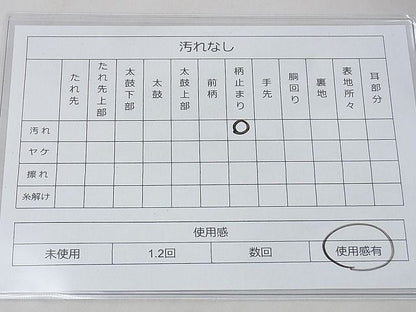 平和屋着物◎六通柄袋帯 唐織 舞蝶花文 金銀糸 逸品 BAAG6413xa