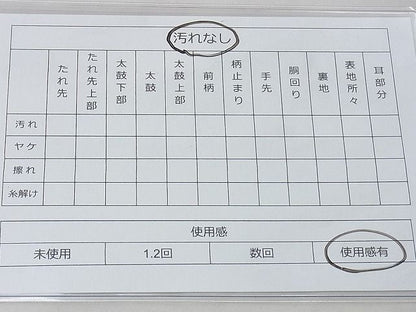 平和屋着物◎六通柄袋帯 切嵌文様 金彩 引箔 逸品 BAAG3395xa