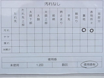 平和屋着物◎六通柄袋帯 唐織 源氏車花文 金糸 逸品 BAAG4100du