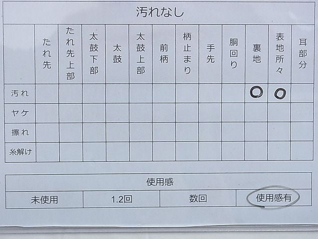 平和屋着物◎六通柄袋帯 唐織 源氏車花文 金糸 逸品 BAAG4100du