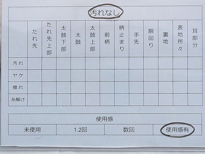 平和屋着物◎六通柄袋帯 京洛百景 光悦寺 金糸 逸品 BAAG4115du