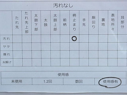 平和屋着物◎六通柄袋帯 秋草文 金銀糸 逸品 BAAG4137du