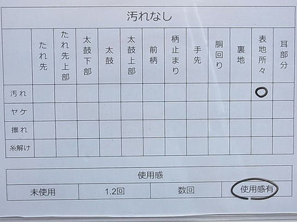 平和屋着物◎太鼓柄袋帯 扇御所車飛鶴花文 金彩 逸品 BAAG4148du