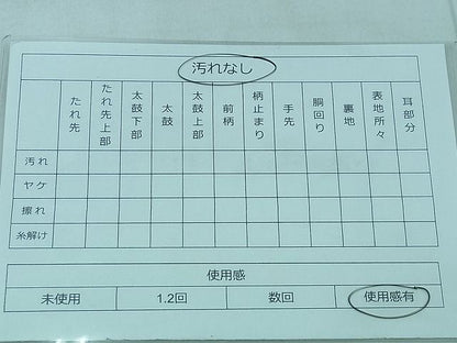 平和屋着物◎六通柄袋帯 色紙重ね花文 金銀糸 逸品 BAAF2195iy