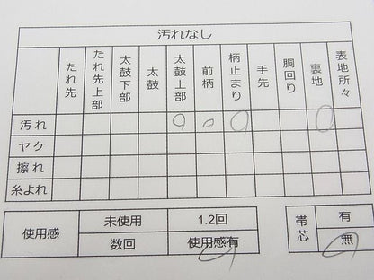 平和屋着物◎西陣の名門 本家加納 六通柄袋帯 色紙立波花唐草文 金糸 逸品 CAAE9821yk