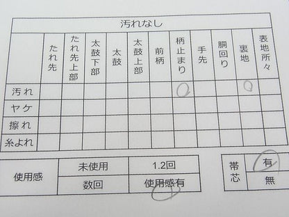 平和屋着物◎六通柄袋帯 唐織 有職能衣文 金糸 逸品 CAAE9841yk