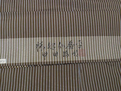 平和屋本店■極上　男性　人間国宝　甲田綏郎　精好仙台平　行燈袴　縞　逸品　未使用　DZAA1427kh4