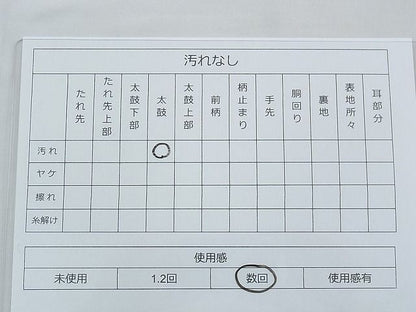平和屋着物◎六通柄袋帯 唐織 花菱文様 金糸 逸品 BAAF2004iy