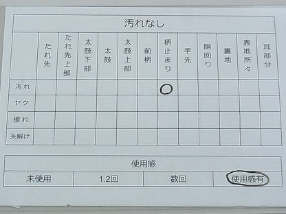 平和屋着物◎六通柄袋帯 松皮菱花文 金糸 逸品 BAAF2006iy