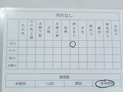 平和屋着物◎佐賀錦 六通柄袋帯 正倉院鳳凰花文 金銀糸 逸品 BAAF2009iy