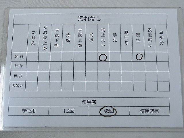 平和屋着物◎六通柄袋帯 エ霞遠山花文 銀糸 逸品 BAAF2029iy