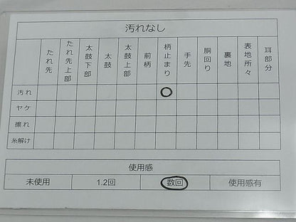 平和屋着物◎六通柄袋帯 花鳥唐草文 逸品 BAAF2034iy