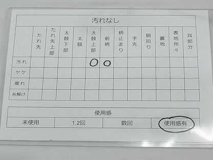 平和屋着物◎六通柄袋帯 唐織 向かい鳳凰花唐草文 銀糸 逸品 BAAF2043iy