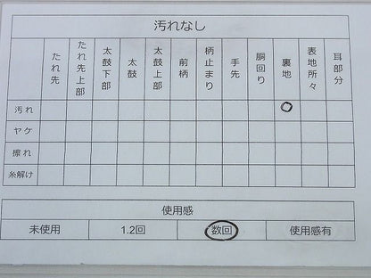 平和屋着物◎六通柄袋帯 亀甲文様 銀糸 逸品 BAAF2069iy