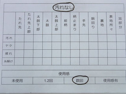 平和屋着物◎六通柄袋帯 唐錦 秋草文 逸品 BAAF2057iy
