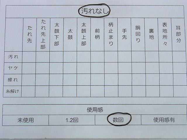 平和屋着物◎六通柄袋帯 唐錦 秋草文 逸品 BAAF2057iy