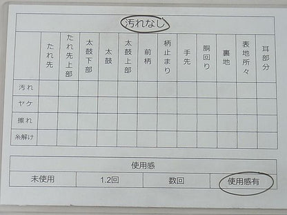 平和屋着物◎六通柄袋帯 切嵌 有職色紙散らし 金銀糸 逸品 BAAF2090iy
