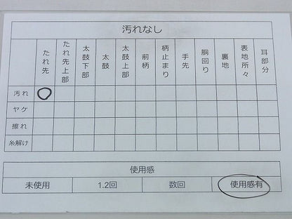 平和屋着物◎六通柄袋帯 孔雀 金銀糸 逸品 BAAF2074iy