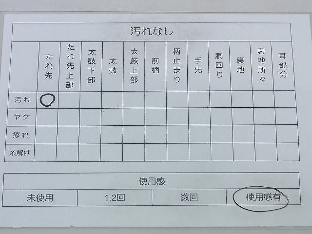 平和屋着物◎六通柄袋帯 孔雀 金銀糸 逸品 BAAF2074iy