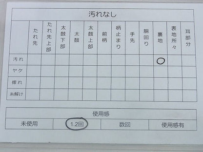 平和屋着物◎六通柄袋帯 唐織 カトレア 銀糸 逸品 BAAF2079iy